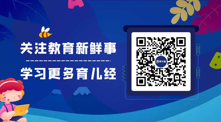 英语优质内容：“双师课堂”教学研讨会成功开展，促进农村教学成效和教师能力提升。-第10张图片-阿卡索