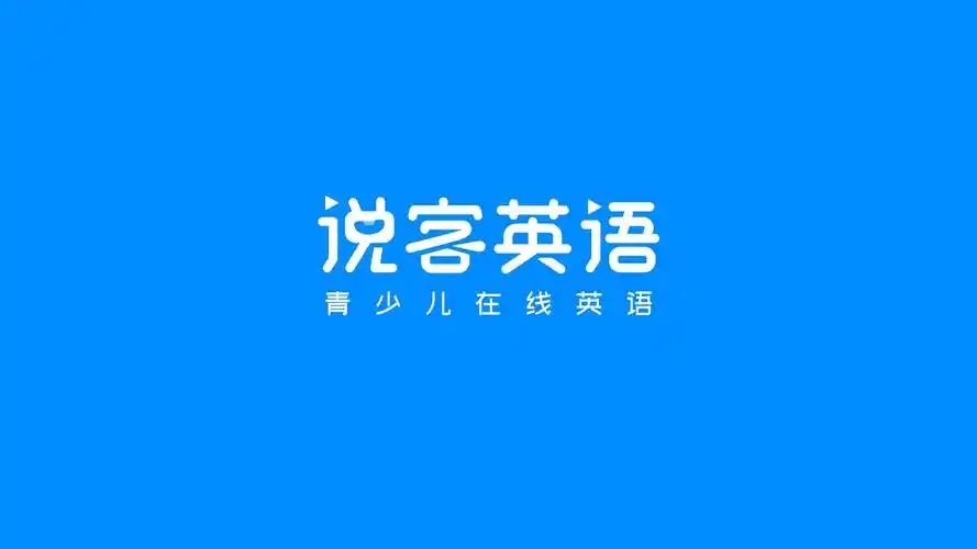 外教一对一哪个好：哪家真人外教一对一在线英语口语口碑好？别踩雷！优势+特点综合分析！ （有价格）-第9张图片-阿卡索