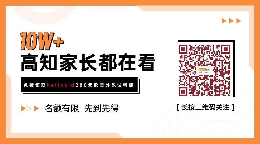 网上英语外教一对一：哪个在线一对一英语外教平台比较好？ 12月份十大机构最新权威盘点-第15张图片-阿卡索