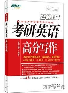 考研词汇用哪本书比较好：《连连有辞》《小红书》《考研词汇闪现》《你还在背词汇吗》？-第10张图片-阿卡索