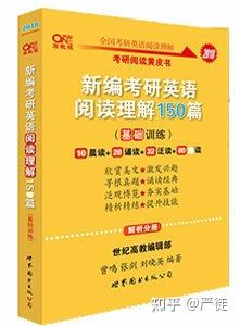 考研词汇用哪本书比较好：《连连有辞》《小红书》《考研词汇闪现》《你还在背词汇吗》？-第9张图片-阿卡索