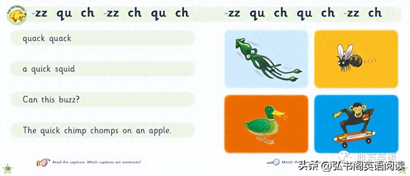 4000字有用信息：把拼音学说得透彻，英语好的孩子都学这个！-第11张图片-阿卡索