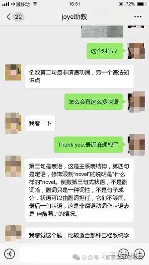 比较好的线上外教一对一：淘宝买的在线一对一外教有用吗？哪家最有效？有亲身经历的人分享一下-第2张图片-阿卡索