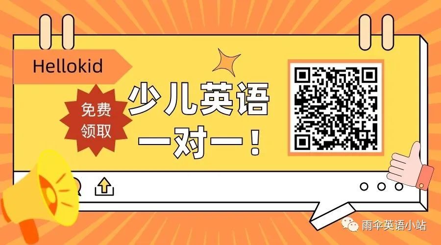 外教网：排行榜回顾！2024年十大热门一对一英语网课平台榜单！-第14张图片-阿卡索