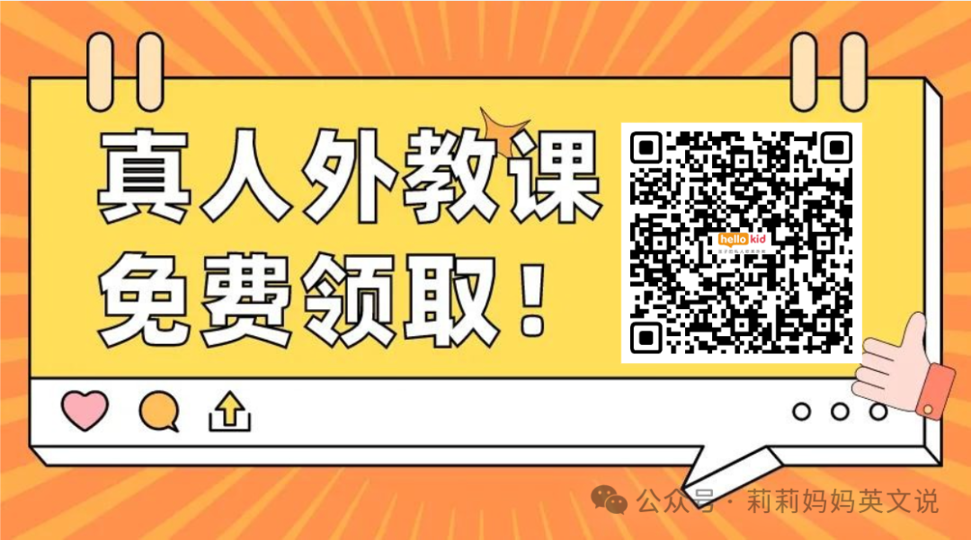 现在还有外教一对一吗：全面深入解析2024年10大在线英语外教口语培训机构【不容错过】-第14张图片-阿卡索