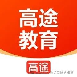 外教一对一800一小时：【熬夜学】2024年十大口语在线英语外教哪家口碑最好？哪家性价比最高？