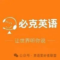 外教一对一800一小时：【熬夜学】2024年十大口语在线英语外教哪家口碑最好？哪家性价比最高？-第2张图片-阿卡索