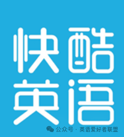 外教一对一800一小时：【熬夜学】2024年十大口语在线英语外教哪家口碑最好？哪家性价比最高？-第15张图片-阿卡索