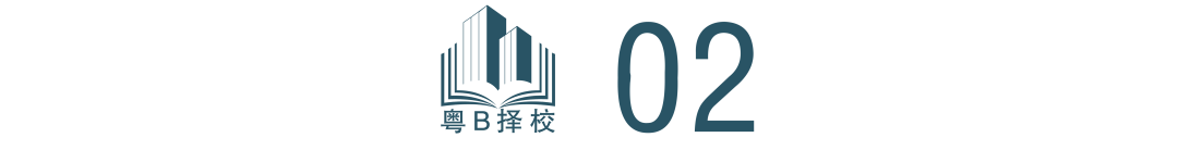 盐田一对一外教哪家强些：美国学校 VS 英国学校，哪个更好？深圳美国国际学校排行榜来啦！-第3张图片-阿卡索