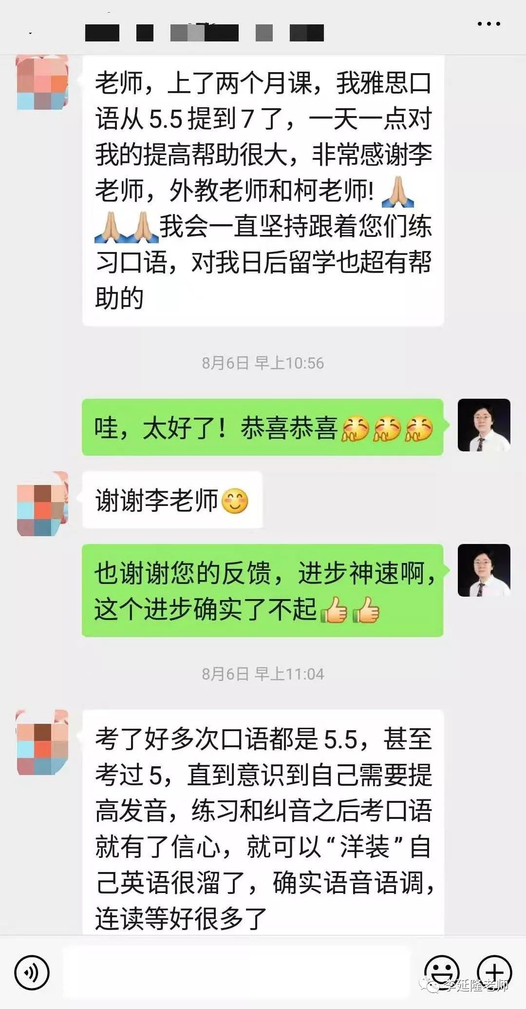 北京外教一对一打卡视频：报名手册｜“一天一点”会员口语团2024年第11期报名继续！-第11张图片-阿卡索