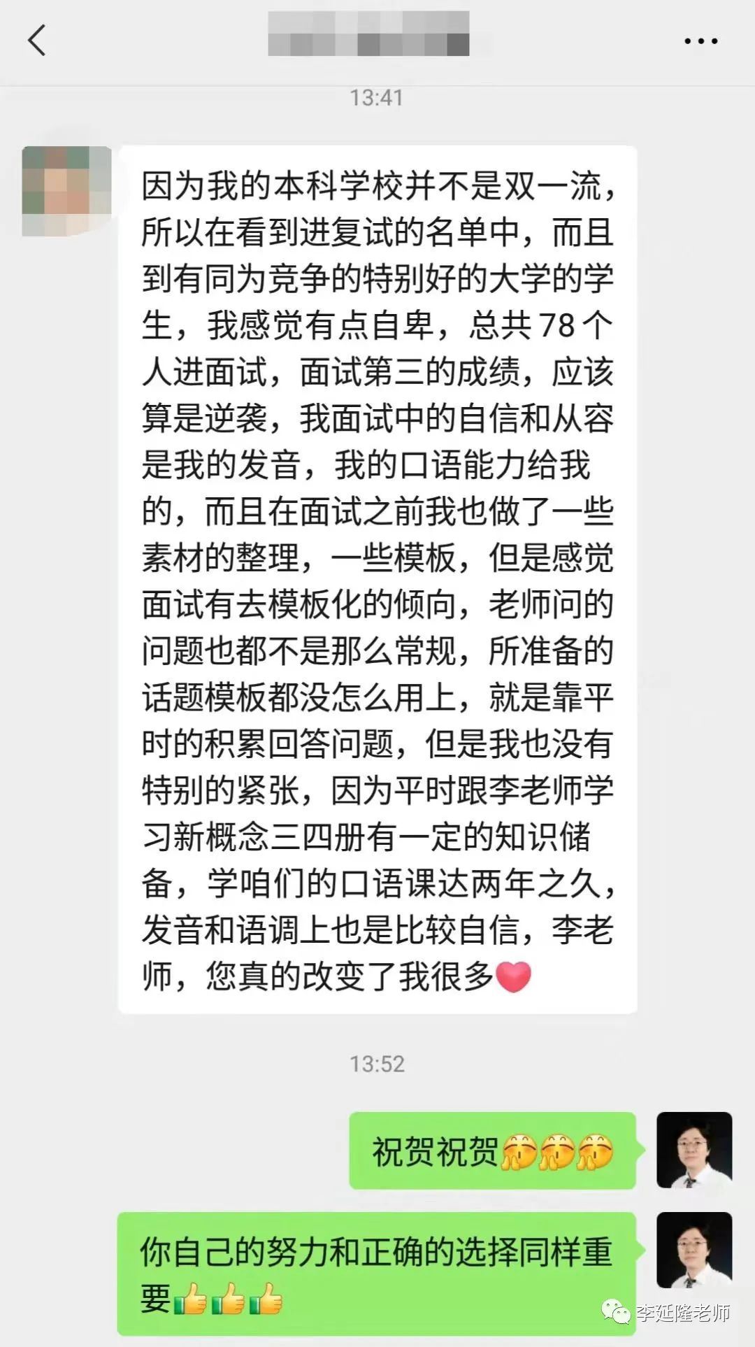 北京外教一对一打卡视频：报名手册｜“一天一点”会员口语团2024年第11期报名继续！-第18张图片-阿卡索