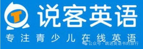 英语外教一对一平台哪个好：哪个口语在线英语外教平台值得选择？十大机构名单！-第9张图片-阿卡索