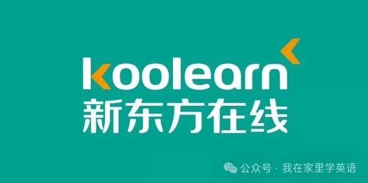 英语在线培训：2024年英语培训机构前十名公布！价格和功能的完整摘要！-第9张图片-阿卡索