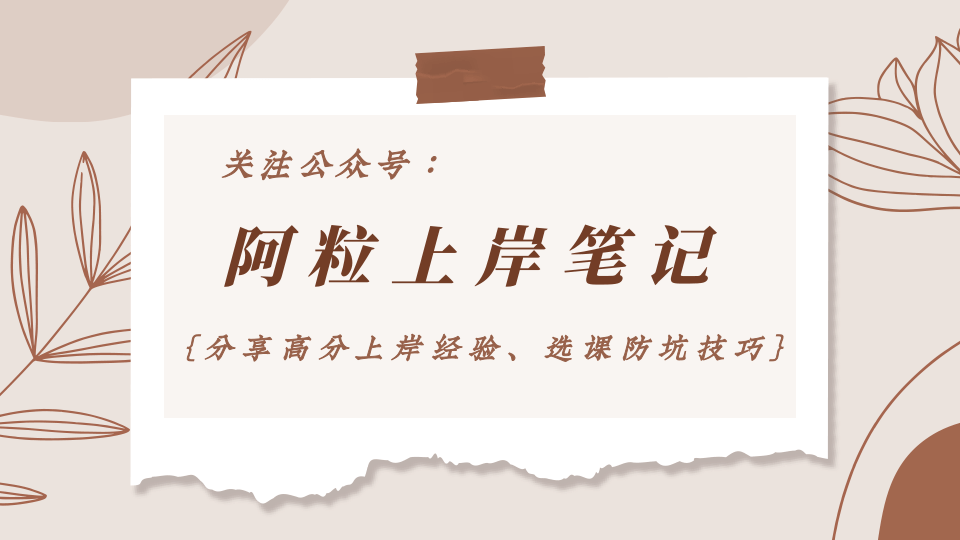 考研英语题有哪些类型？  |23、24考研必读-第4张图片-阿卡索