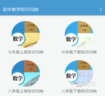 2022 年数学教学应用排名前 10 名-第3张图片-阿卡索