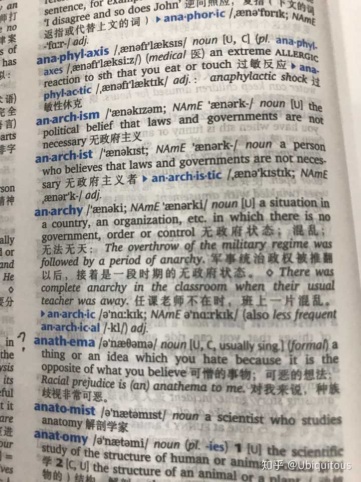 学英语背字典有用吗？-第8张图片-阿卡索