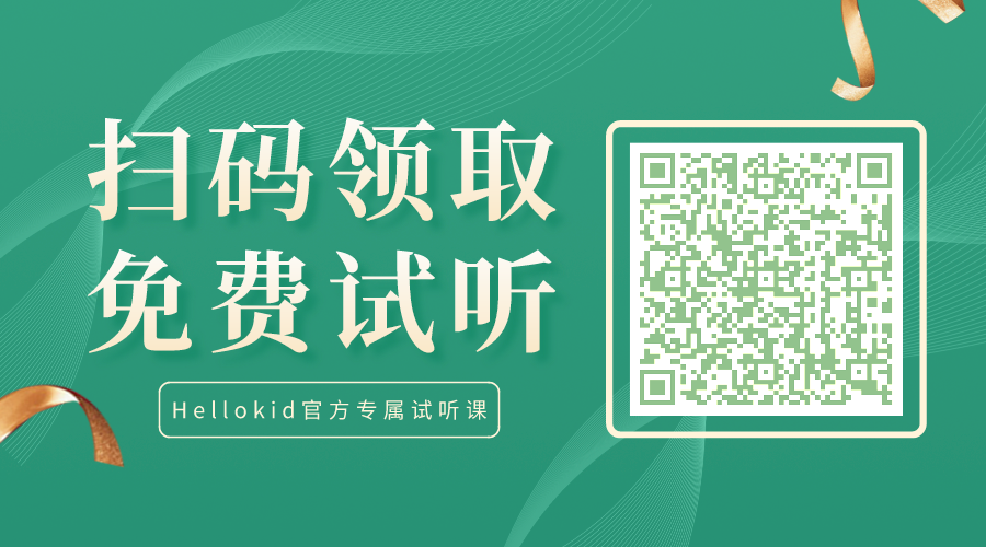 一对一真人外教推荐平台：最新排行！十大在线英语一对一课程平台推荐：哪个最好？哪个性价比最高？-第14张图片-阿卡索