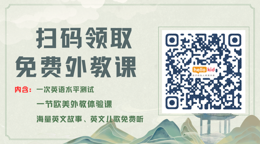 线上外教一对一的学习课程：选课避免陷阱指南！十大在线英语一对一外教课程平台最新排名！-第16张图片-阿卡索