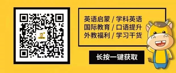 外教英语一对一上门：英语沟通技巧，大学英语专业毕业的妈妈们都自惭形秽！双语国际学校的学生学习什么英语-第10张图片-阿卡索