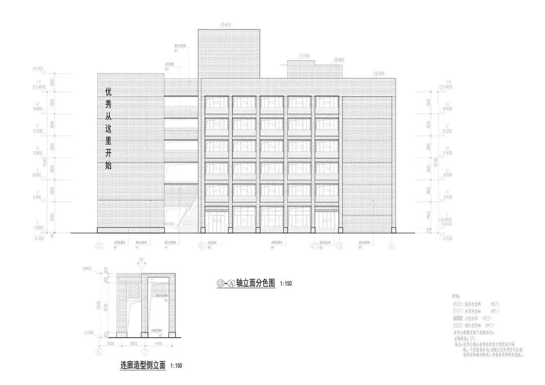 惠州外教一对一：新作丨惠州宏华学校8号楼/几何秩序下红砖的魅力-第83张图片-阿卡索