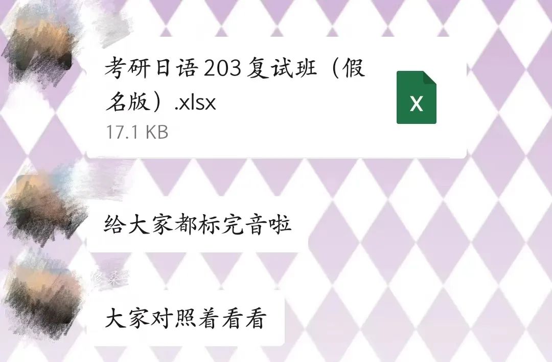 日语一对一外教平台价格：第24届研究生入学考试日语复试课程第二期新内容！全国考生、美国考生看过来！-第25张图片-阿卡索