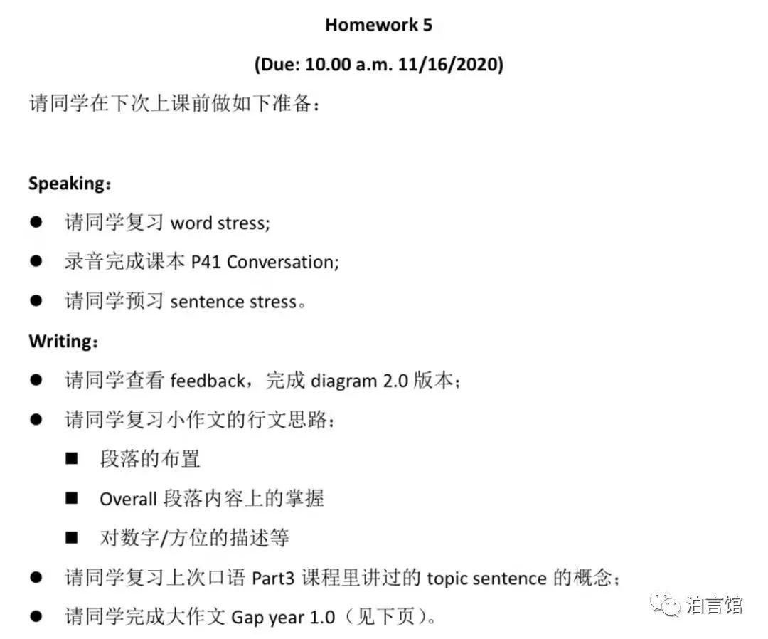 日语一对一外教平台价格：博彦博物馆｜英语-第38张图片-阿卡索