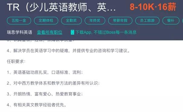 无锡英语：瑞斯英语怎么样？父母的诚实分享将确保您不会陷入任何陷阱。-第3张图片-阿卡索