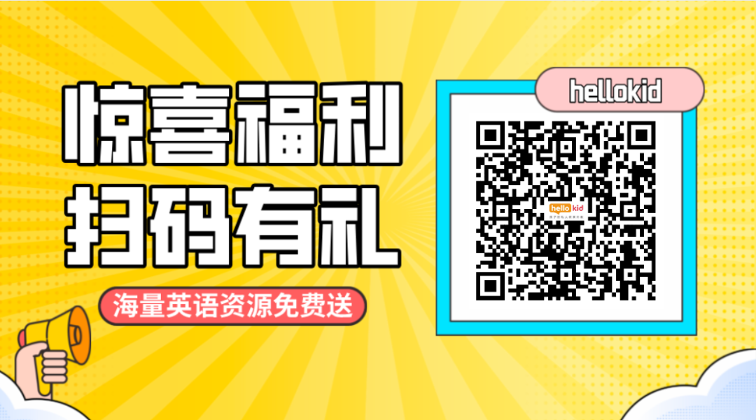 一对一幼英语外教在线：【权威点评】一对一在线英语外教平台大赛，助您选课！-第14张图片-阿卡索