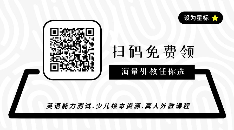 英语收费局揭晓！ 十几块钱的外教课真的有效吗？-第4张图片-阿卡索