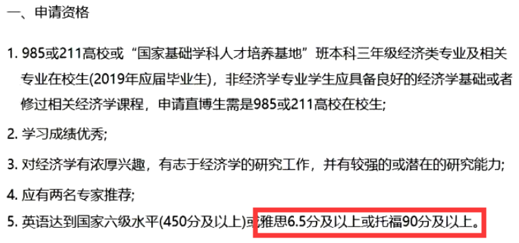 还认为出国留学必须考雅思吗？ 雅思成绩还有这些好处……-第4张图片-阿卡索