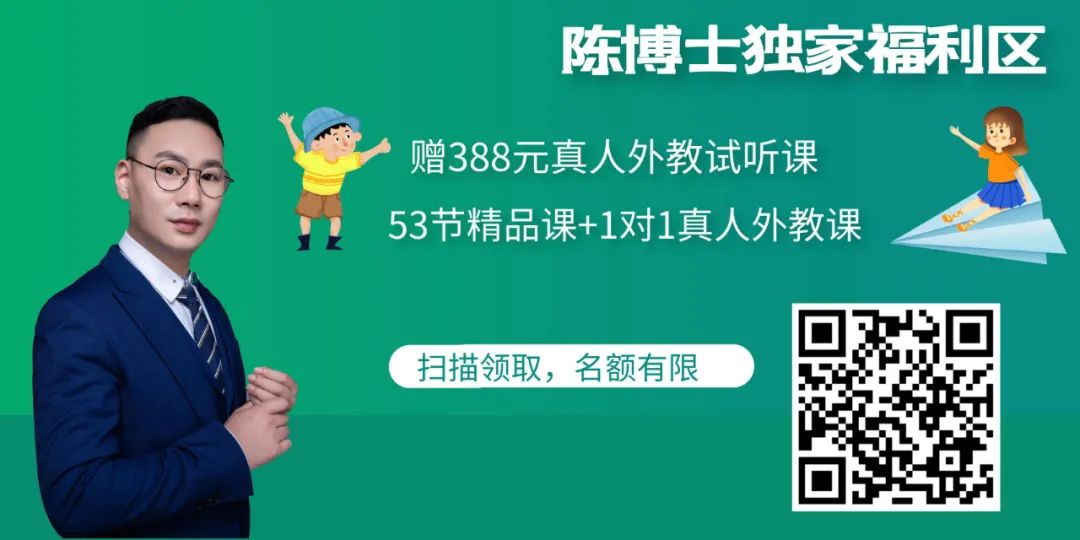 ai英语课堂app：Learn 英语的免费版本是人性化的吗？一名内部员工告诉你-第12张图片-阿卡索