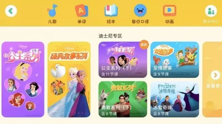 ai英语课堂app：Learn 英语的免费版本是人性化的吗？一名内部员工告诉你-第7张图片-阿卡索