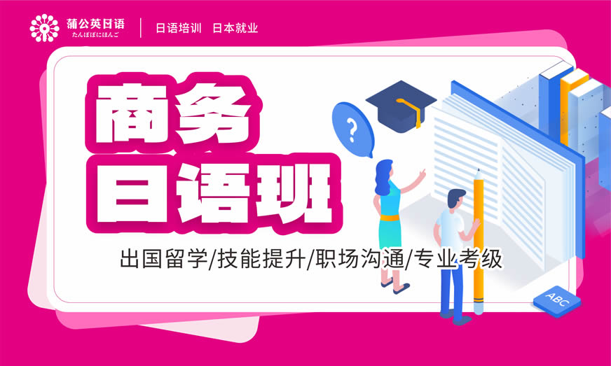 太原外教一对一培训：榜单：太原市10所知名全日制一对一日语学校（优质院校推荐）-第3张图片-阿卡索