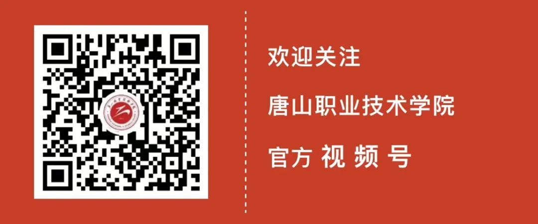 线下 外教 一对一：唐山职业学院中外合作办学项目成功启动外教线下授课模式-第7张图片-阿卡索