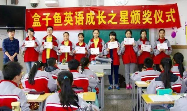 盒子鱼外教一对一怎么样：为什么 5000 多所学校的老师都用它来教英语？ | 推荐-第2张图片-阿卡索