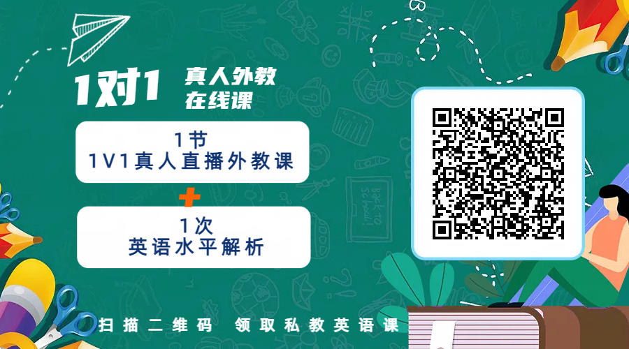 六级英语外教一对一：哪家英语教育机构最好？大二学生的真心话！-第3张图片-阿卡索