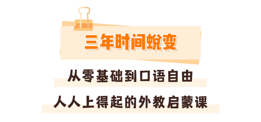 六级英语外教一对一：与高考优生的妈妈聊了聊后，我被英语牛娃的开悟法门震惊了-第8张图片-阿卡索