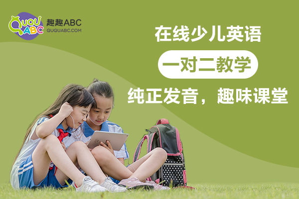 外教一对一用什么教材：8. 要学习的英语内容是什么？-第2张图片-阿卡索