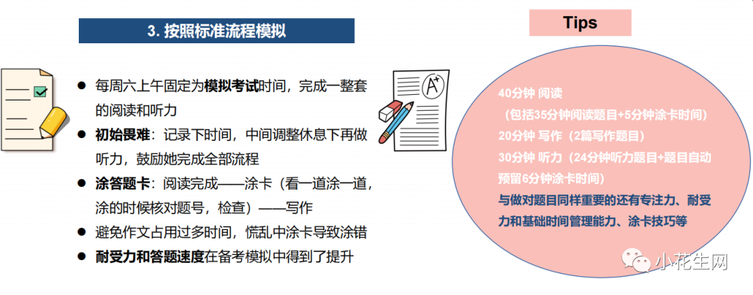 一对一外教有没必要：将来不会再有 KET 和 PET 吗？这篇文章，内容丰富！-第43张图片-阿卡索