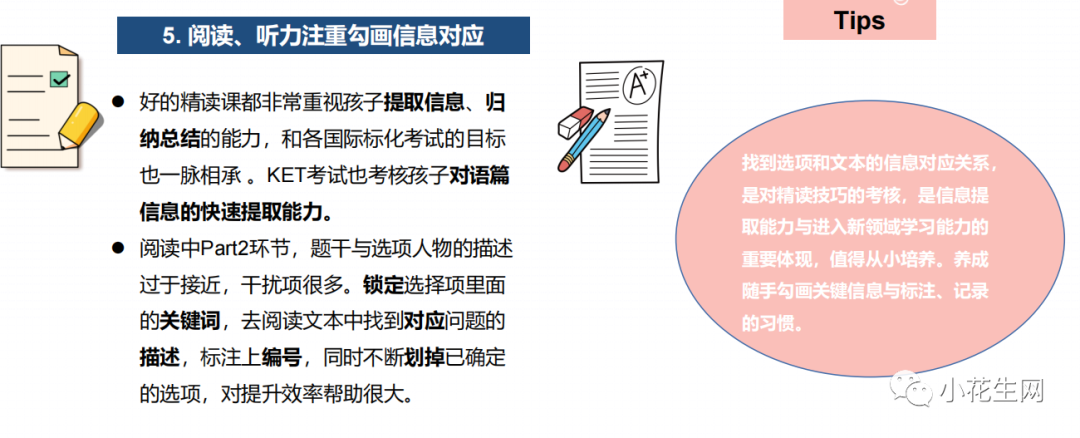 一对一外教有没必要：将来不会再有 KET 和 PET 吗？这篇文章，内容丰富！-第46张图片-阿卡索