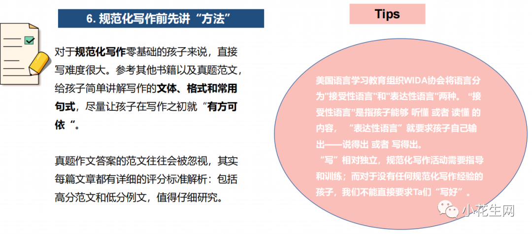 一对一外教有没必要：将来不会再有 KET 和 PET 吗？这篇文章，内容丰富！-第47张图片-阿卡索