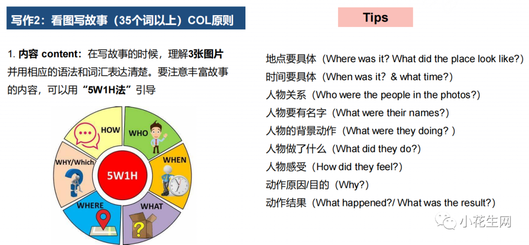 一对一外教有没必要：将来不会再有 KET 和 PET 吗？这篇文章，内容丰富！-第52张图片-阿卡索