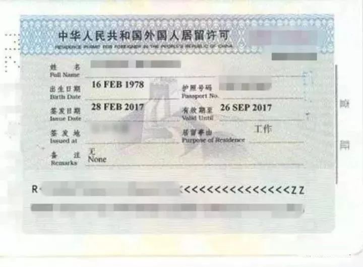 上海一对一外教：吸毒和性侵犯！ “外教污点”事件时有发生。他们可能只有外国人面孔，而且还有一份外教黑名单。-第14张图片-阿卡索