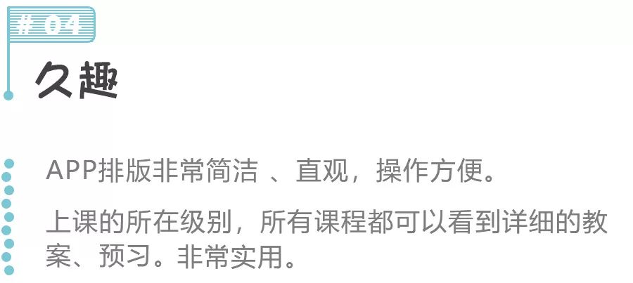 福州外教一对一培训价格：纯粹分享|福州英语老师亲自测试了5家热门在线英语机构。好的名声不一定适合你的孩子！-第16张图片-阿卡索