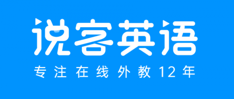 免费英语一对一外教哪个平台好：外教一对一的在线英语都是英文的吗？哪个平台好？英语类红黑榜整理~-第11张图片-阿卡索