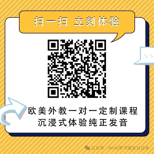 外教一对一有效果么：外教在线一对一口语平台哪家最好？家长价格、效果、师资力量全面分析（含价格比较）-第7张图片-阿卡索