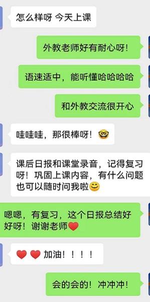 【总有一款适合你】哪些在线英语教学平台比较好？ 客观点评目前热门的6所院校！-第5张图片-阿卡索