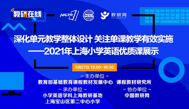 直播预告丨5月27日-第2张图片-阿卡索