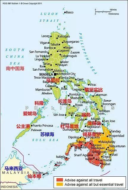 菲律宾国家及主要城市介绍-第2张图片-阿卡索