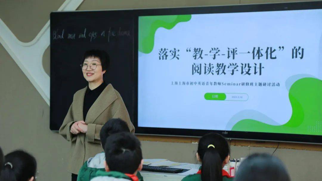 【实施“教、学、评一体化”阅读教学设计】汇贤举办上海青年英语教师研修班研讨会